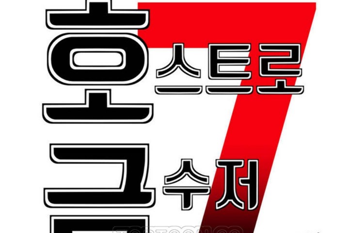 9P - 男公关与富家女/Deceptions/特殊宴会 五夫人/Host到金汤匙/金汤匙