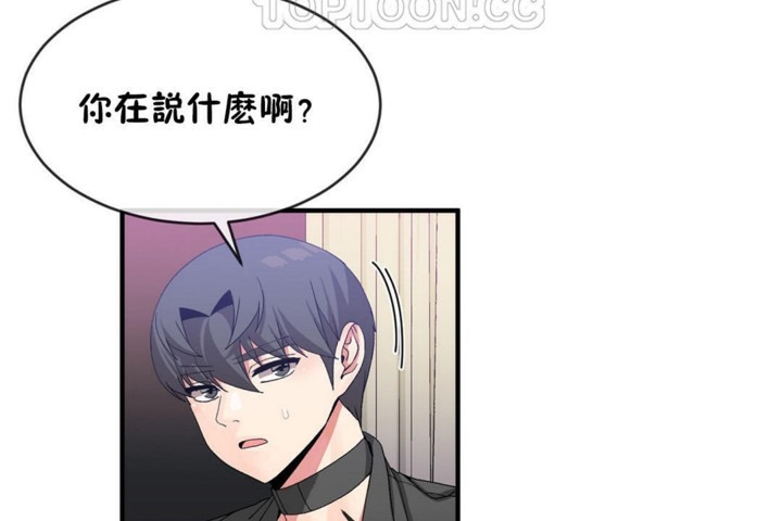10P - 男公关与富家女/Deceptions/特殊宴会 五夫人/Host到金汤匙/金汤匙