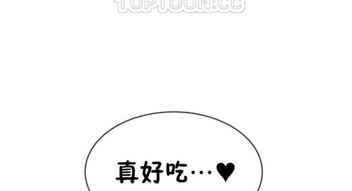 106P - 男公关与富家女/Deceptions/特殊宴会 五夫人/Host到金汤匙/金汤匙