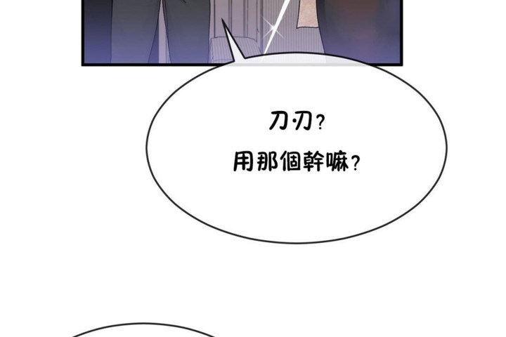 13P - 男公关与富家女/Deceptions/特殊宴会 五夫人/Host到金汤匙/金汤匙