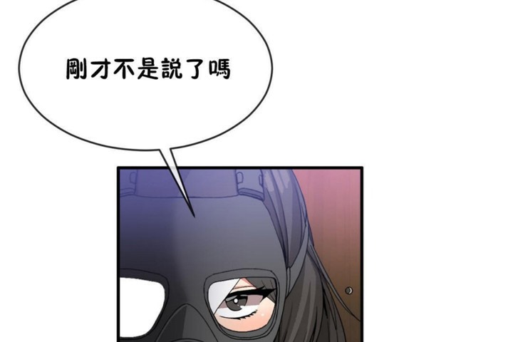 14P - 男公关与富家女/Deceptions/特殊宴会 五夫人/Host到金汤匙/金汤匙