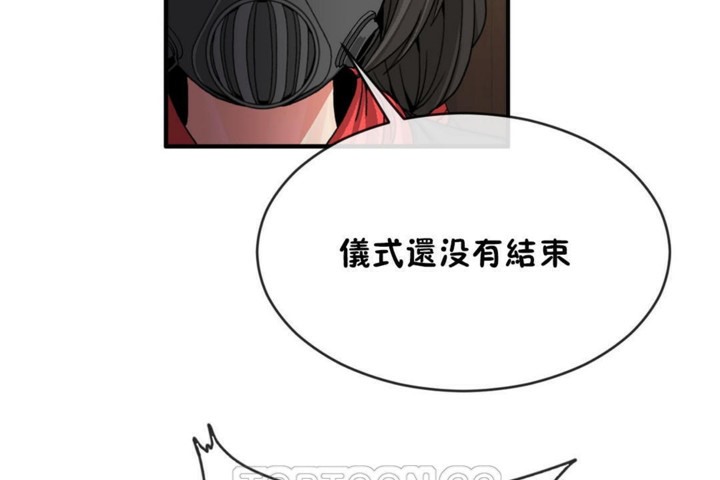 15P - 男公关与富家女/Deceptions/特殊宴会 五夫人/Host到金汤匙/金汤匙