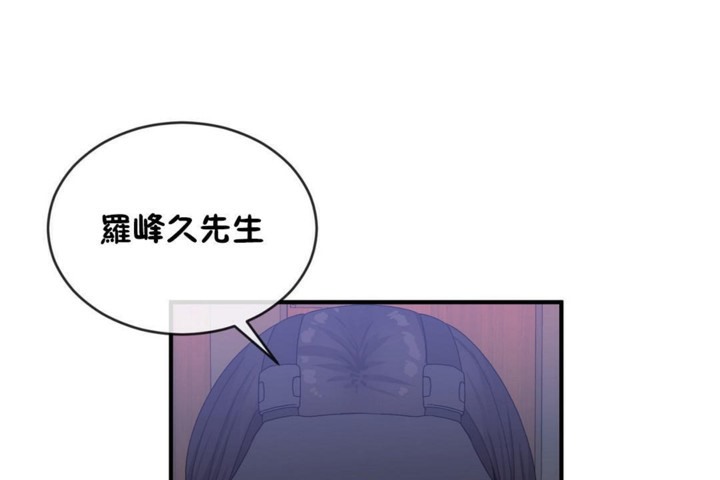 1P - 男公关与富家女/Deceptions/特殊宴会 五夫人/Host到金汤匙/金汤匙