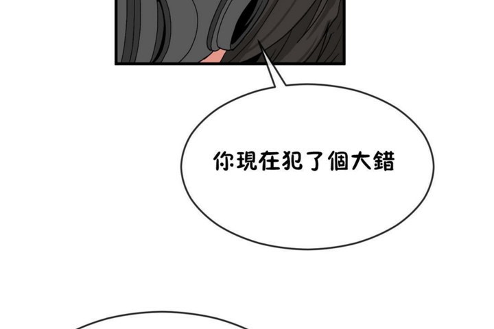 29P - 男公关与富家女/Deceptions/特殊宴会 五夫人/Host到金汤匙/金汤匙