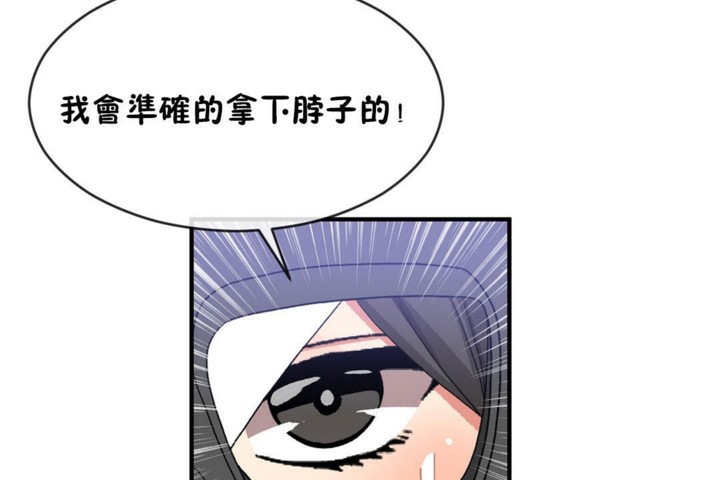 30P - 男公关与富家女/Deceptions/特殊宴会 五夫人/Host到金汤匙/金汤匙