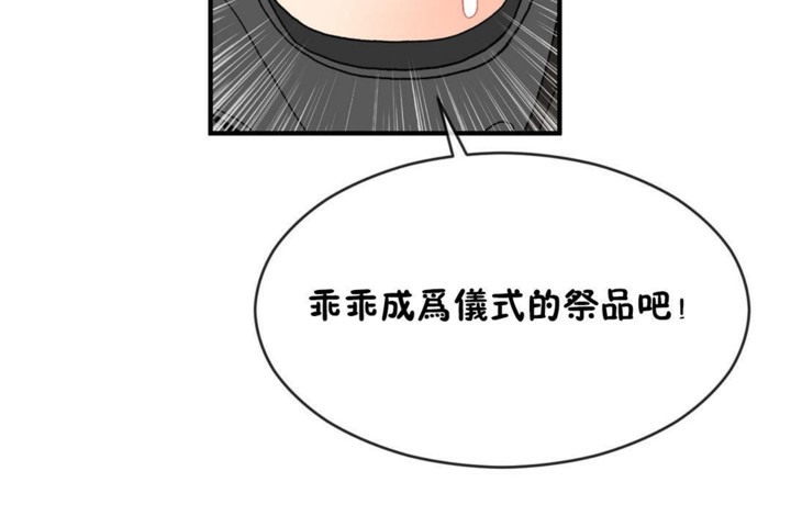 31P - 男公关与富家女/Deceptions/特殊宴会 五夫人/Host到金汤匙/金汤匙
