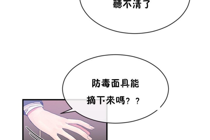 36P - 男公关与富家女/Deceptions/特殊宴会 五夫人/Host到金汤匙/金汤匙