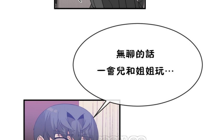 39P - 男公关与富家女/Deceptions/特殊宴会 五夫人/Host到金汤匙/金汤匙