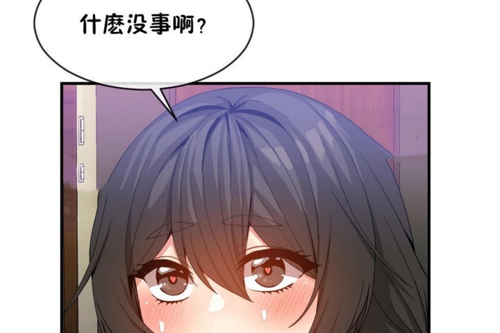 43P - 男公关与富家女/Deceptions/特殊宴会 五夫人/Host到金汤匙/金汤匙