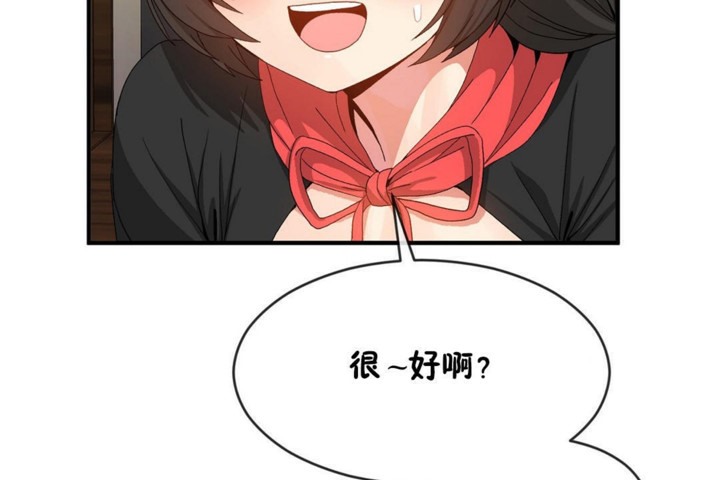 44P - 男公关与富家女/Deceptions/特殊宴会 五夫人/Host到金汤匙/金汤匙