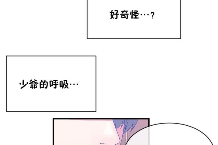 49P - 男公关与富家女/Deceptions/特殊宴会 五夫人/Host到金汤匙/金汤匙