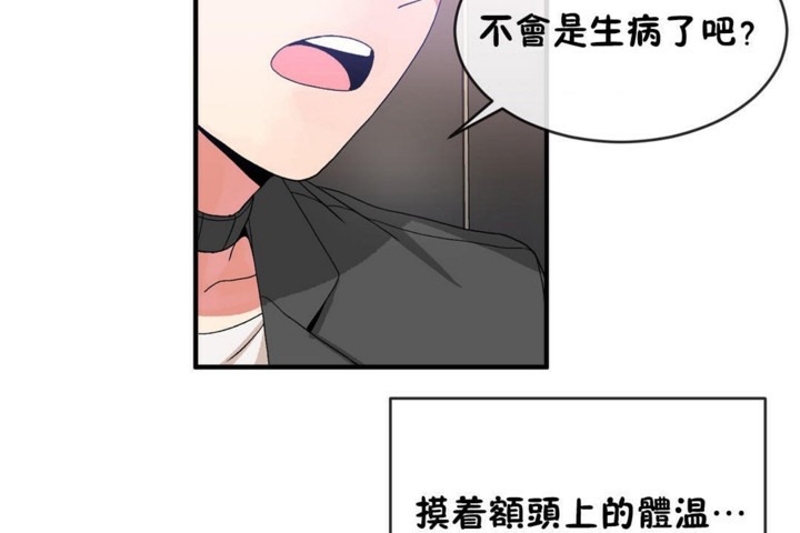 50P - 男公关与富家女/Deceptions/特殊宴会 五夫人/Host到金汤匙/金汤匙
