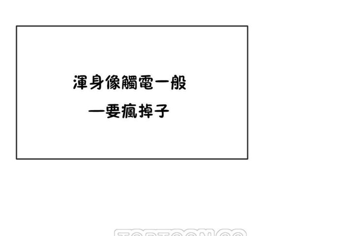 57P - 男公关与富家女/Deceptions/特殊宴会 五夫人/Host到金汤匙/金汤匙