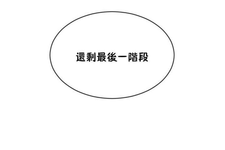 5P - 男公关与富家女/Deceptions/特殊宴会 五夫人/Host到金汤匙/金汤匙