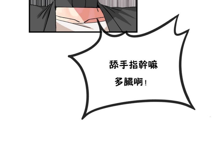 66P - 男公关与富家女/Deceptions/特殊宴会 五夫人/Host到金汤匙/金汤匙