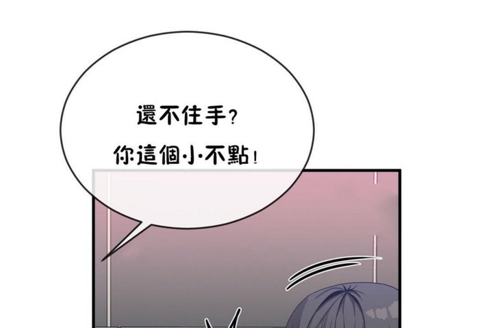 67P - 男公关与富家女/Deceptions/特殊宴会 五夫人/Host到金汤匙/金汤匙