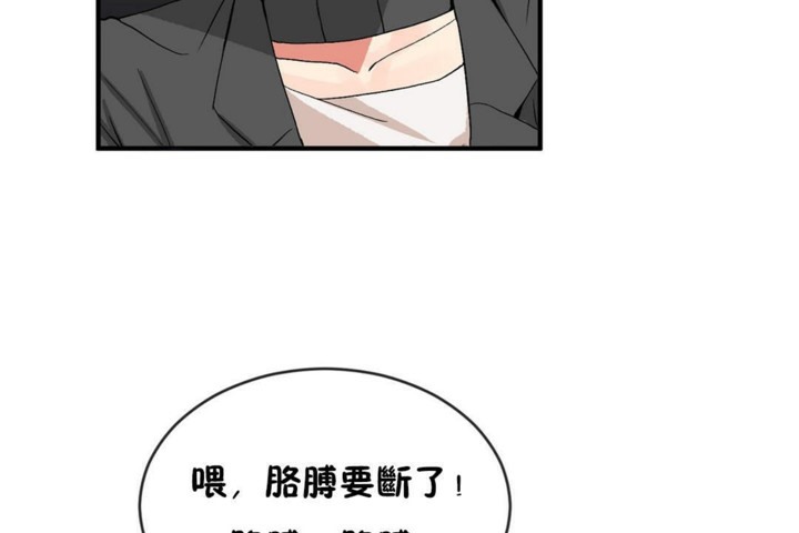 73P - 男公关与富家女/Deceptions/特殊宴会 五夫人/Host到金汤匙/金汤匙