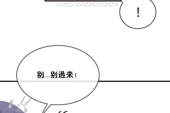 82P - 男公关与富家女/Deceptions/特殊宴会 五夫人/Host到金汤匙/金汤匙