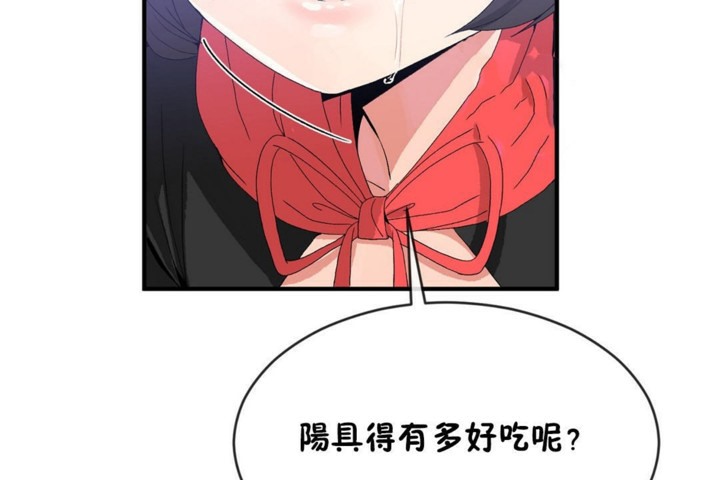 85P - 男公关与富家女/Deceptions/特殊宴会 五夫人/Host到金汤匙/金汤匙