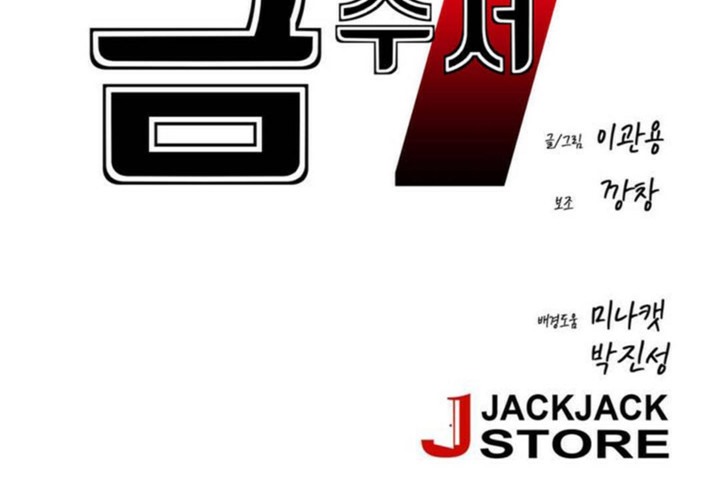 8P - 男公关与富家女/Deceptions/特殊宴会 五夫人/Host到金汤匙/金汤匙