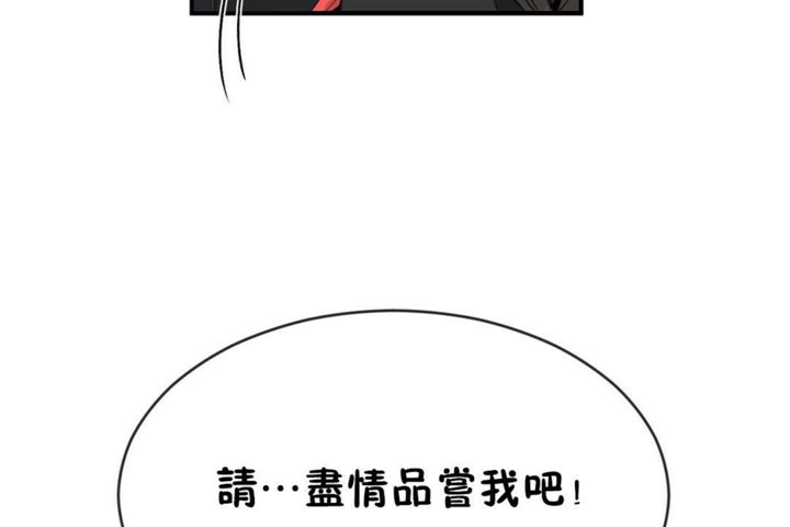101P - 男公关与富家女/Deceptions/特殊宴会 五夫人/Host到金汤匙/金汤匙