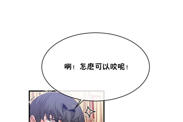11P - 男公关与富家女/Deceptions/特殊宴会 五夫人/Host到金汤匙/金汤匙