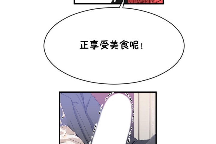 14P - 男公关与富家女/Deceptions/特殊宴会 五夫人/Host到金汤匙/金汤匙