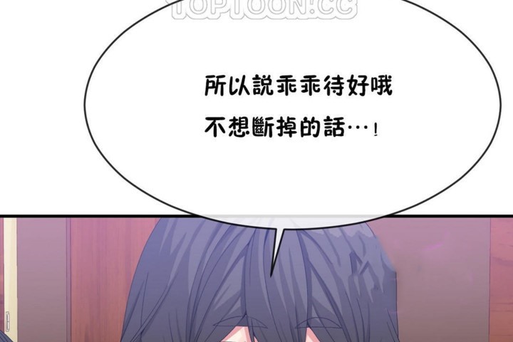 16P - 男公关与富家女/Deceptions/特殊宴会 五夫人/Host到金汤匙/金汤匙