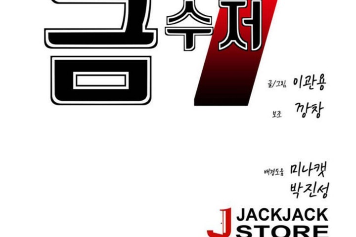 20P - 男公关与富家女/Deceptions/特殊宴会 五夫人/Host到金汤匙/金汤匙