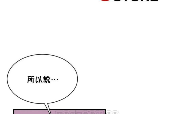 21P - 男公关与富家女/Deceptions/特殊宴会 五夫人/Host到金汤匙/金汤匙