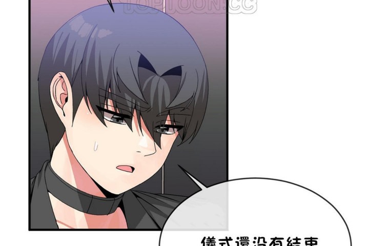22P - 男公关与富家女/Deceptions/特殊宴会 五夫人/Host到金汤匙/金汤匙