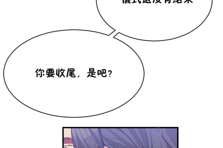 23P - 男公关与富家女/Deceptions/特殊宴会 五夫人/Host到金汤匙/金汤匙