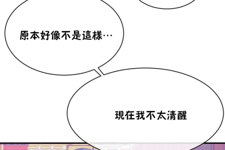 25P - 男公关与富家女/Deceptions/特殊宴会 五夫人/Host到金汤匙/金汤匙