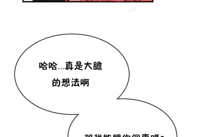 29P - 男公关与富家女/Deceptions/特殊宴会 五夫人/Host到金汤匙/金汤匙