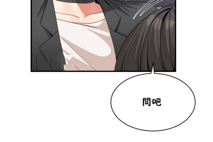 31P - 男公关与富家女/Deceptions/特殊宴会 五夫人/Host到金汤匙/金汤匙