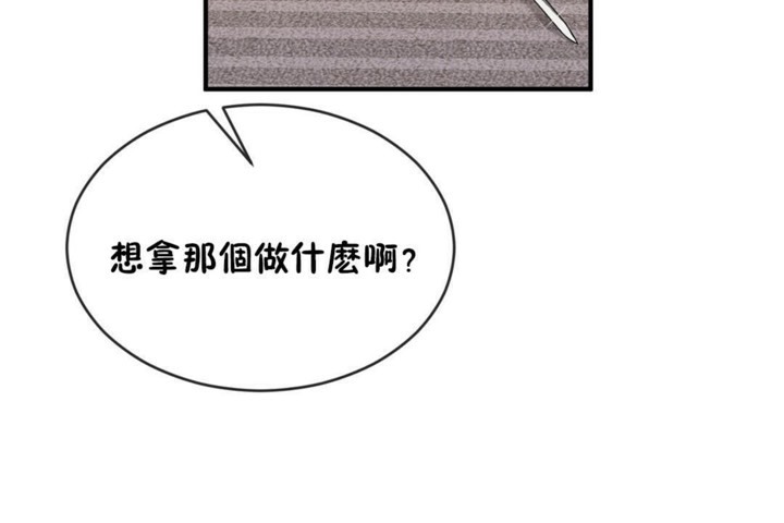35P - 男公关与富家女/Deceptions/特殊宴会 五夫人/Host到金汤匙/金汤匙