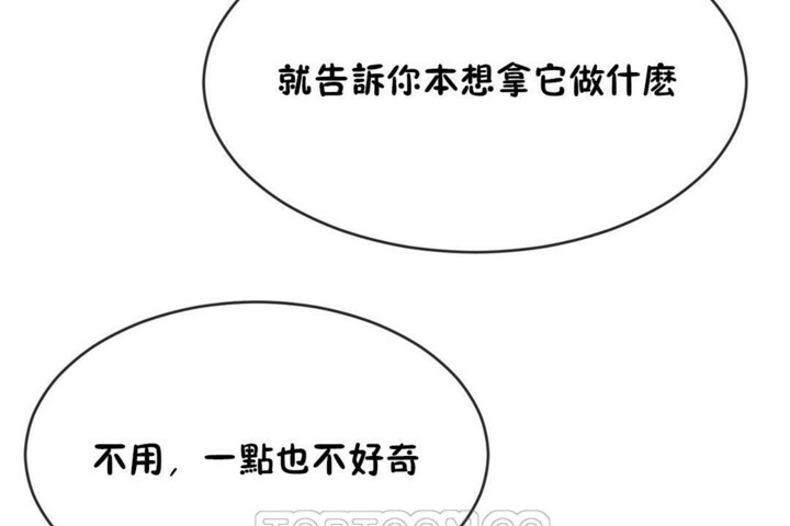 39P - 男公关与富家女/Deceptions/特殊宴会 五夫人/Host到金汤匙/金汤匙