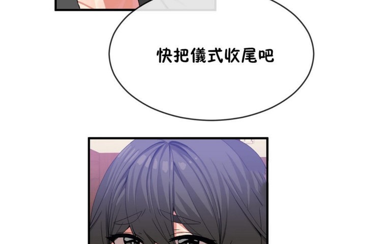 41P - 男公关与富家女/Deceptions/特殊宴会 五夫人/Host到金汤匙/金汤匙