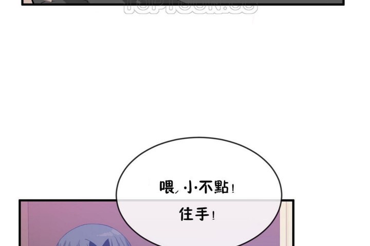 4P - 男公关与富家女/Deceptions/特殊宴会 五夫人/Host到金汤匙/金汤匙
