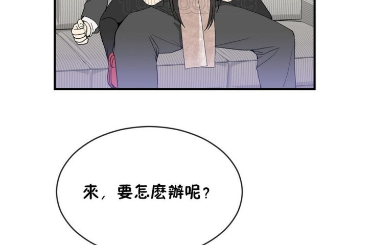 58P - 男公关与富家女/Deceptions/特殊宴会 五夫人/Host到金汤匙/金汤匙