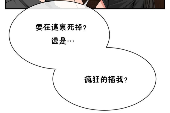 60P - 男公关与富家女/Deceptions/特殊宴会 五夫人/Host到金汤匙/金汤匙