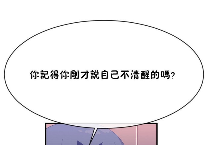 61P - 男公关与富家女/Deceptions/特殊宴会 五夫人/Host到金汤匙/金汤匙