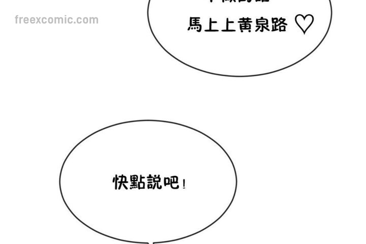 65P - 男公关与富家女/Deceptions/特殊宴会 五夫人/Host到金汤匙/金汤匙