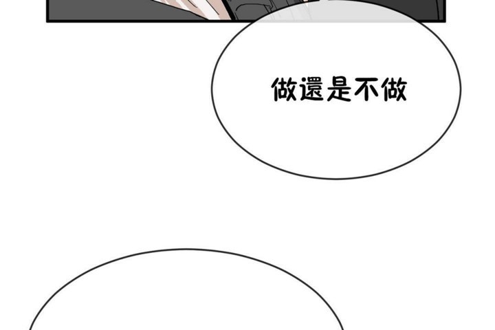 67P - 男公关与富家女/Deceptions/特殊宴会 五夫人/Host到金汤匙/金汤匙