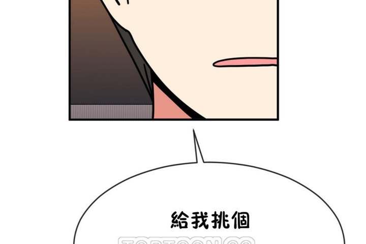 69P - 男公关与富家女/Deceptions/特殊宴会 五夫人/Host到金汤匙/金汤匙