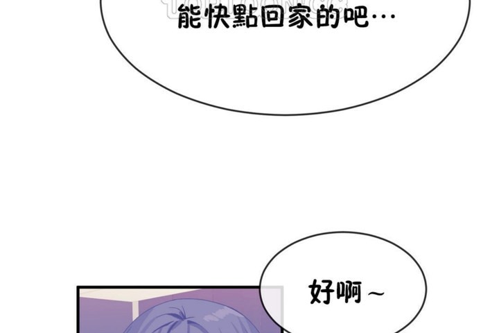 70P - 男公关与富家女/Deceptions/特殊宴会 五夫人/Host到金汤匙/金汤匙