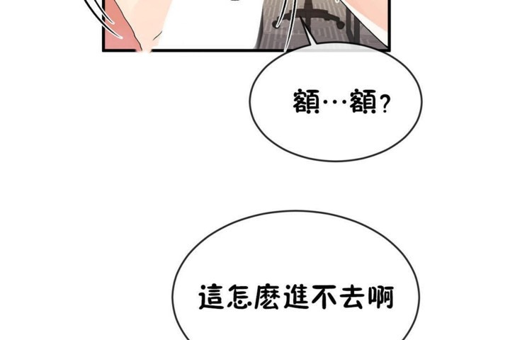 73P - 男公关与富家女/Deceptions/特殊宴会 五夫人/Host到金汤匙/金汤匙