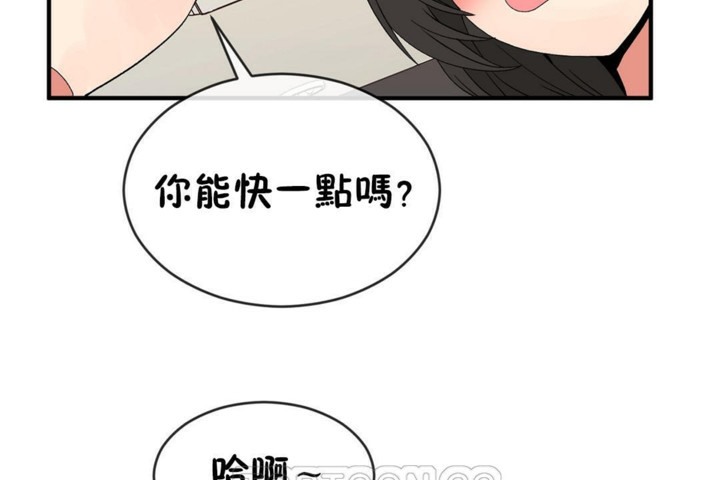 75P - 男公关与富家女/Deceptions/特殊宴会 五夫人/Host到金汤匙/金汤匙