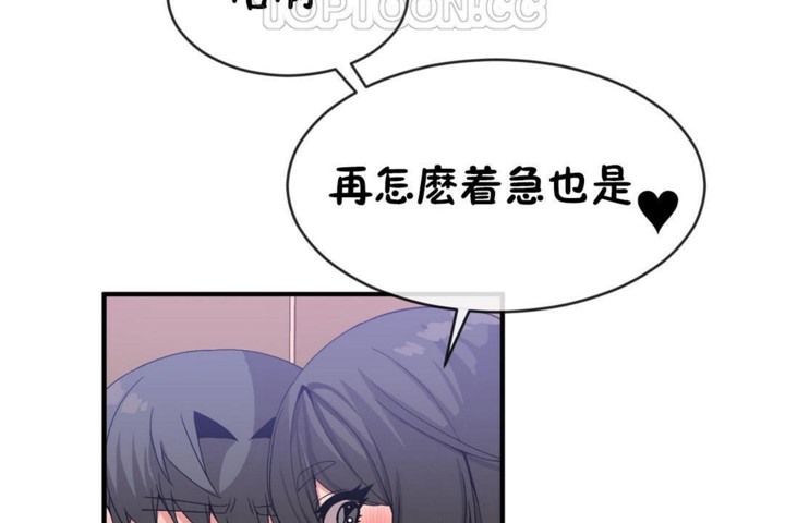 76P - 男公关与富家女/Deceptions/特殊宴会 五夫人/Host到金汤匙/金汤匙