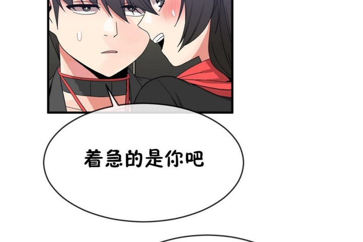 77P - 男公关与富家女/Deceptions/特殊宴会 五夫人/Host到金汤匙/金汤匙